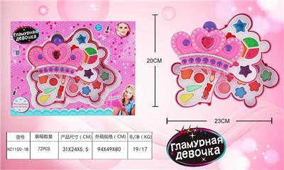 CROWN GIRL COSMETICS - OBL883003