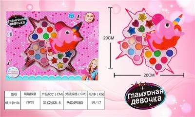 UNICORN GIRL COSMETICS - OBL883012