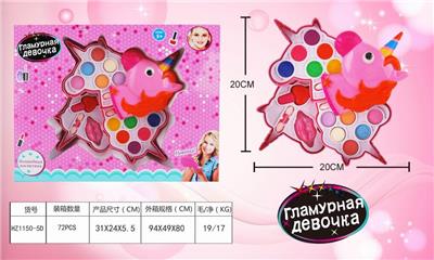 UNICORN GIRL COSMETICS - OBL883015