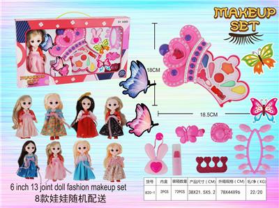 CROWN DOLL COSMETICS SET - OBL883048
