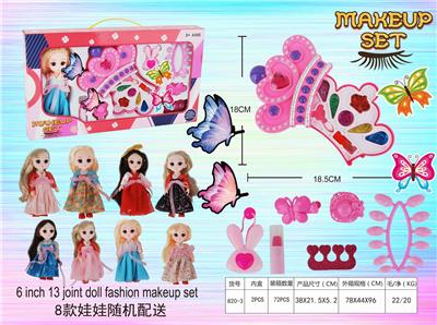 CROWN DOLL COSMETICS SET - OBL883050