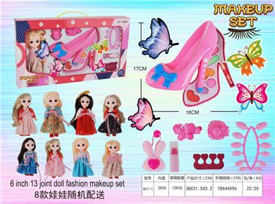 HIGH HEELS DOLL COSMETICS SET - OBL883051