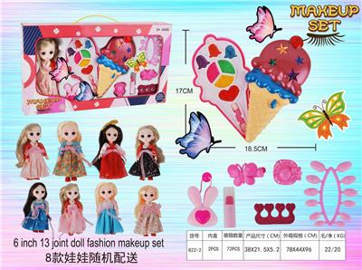 ICE CREAM DOLL COSMETICS SET - OBL883055