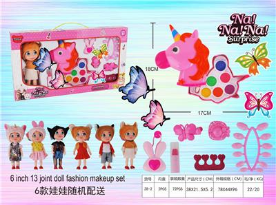 HORSE HEAD DOLL COSMETICS SET - OBL883061