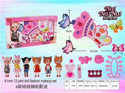 CROWN DOLL COSMETICS SET - OBL883063