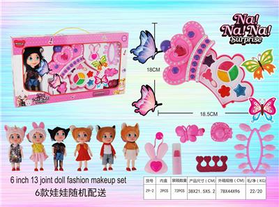 CROWN DOLL COSMETICS SET - OBL883064