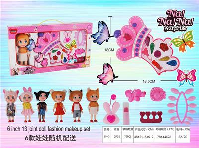 CROWN DOLL COSMETICS SET - OBL883065