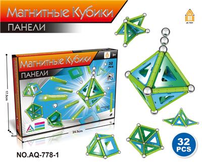 3D磁力积木 - OBL883085