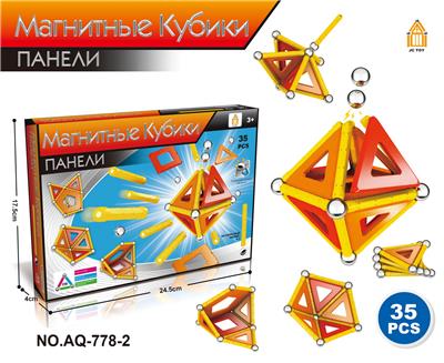 3D磁力积木 - OBL883086