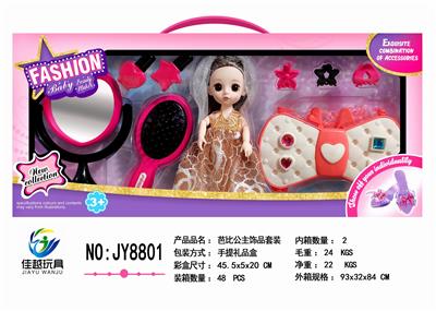 BARBIE PRINCESS JEWELRY SET - OBL883135