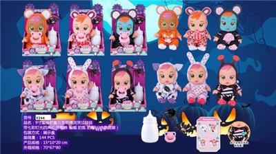 9-INCH INJECTION MOLDING BODY FAT BOY, FAIRY TEARS CRYING BABY - OBL883367