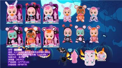 9 INCH INJECTION MOLDED REAL FAT CHILD HALLOWEEN ELVES WILL CRY DOLLS IN TEARS - OBL883369