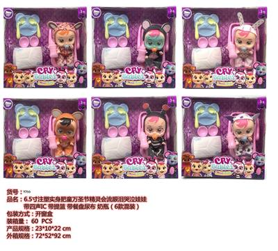 7 INCH INJECTION MOLDED REAL FAT CHILD HALLOWEEN ELF WILL CRY TEARS DOLL WITH FOUR IC - OBL883378