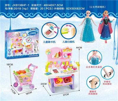 CASH REGISTER WITH LIGHT MUSIC LIGHT MUSIC LIVE JOINT BARBIE SHOPPING CART - OBL883431