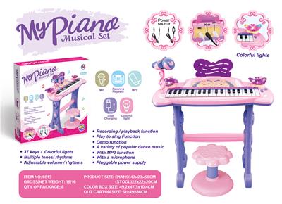 37-KEY MULTI-FUNCTION ELECTRONIC PIANO - OBL883470
