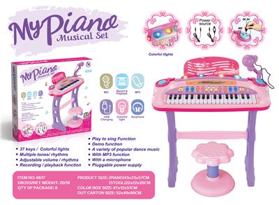 37-KEY MULTI-FUNCTION ELECTRONIC PIANO - OBL883472