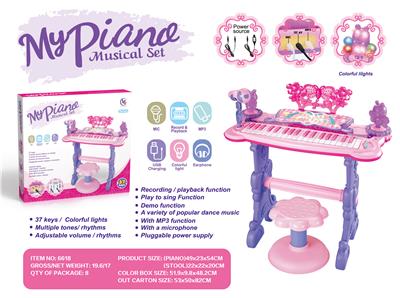 37-KEY MULTI-FUNCTION ELECTRONIC PIANO - OBL883473