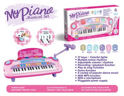 37-KEY MULTI-FUNCTION ELECTRONIC PIANO - OBL883475