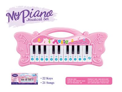 MINI BUTTERFLY - OBL883477