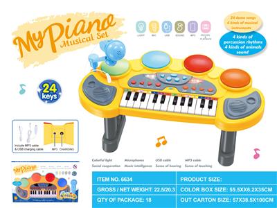 24-KEY MULTI-FUNCTION ELECTRONIC DRUM - OBL883483