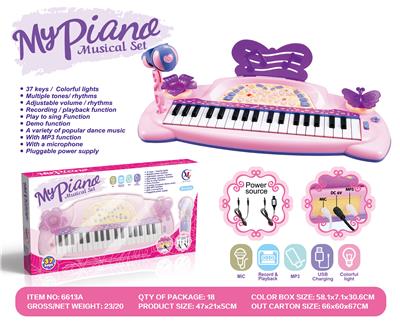 37-KEY MULTI-FUNCTION ELECTRONIC PIANO - OBL883496
