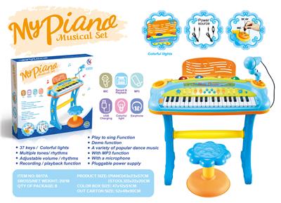 37-KEY MULTI-FUNCTION ELECTRONIC PIANO - OBL883498