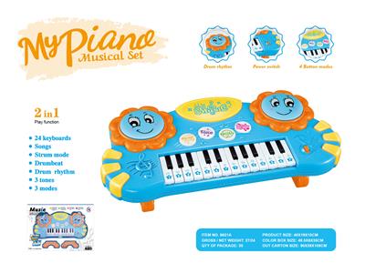 HAND BEAT DRUM ELECTRONIC ORGAN - OBL883500