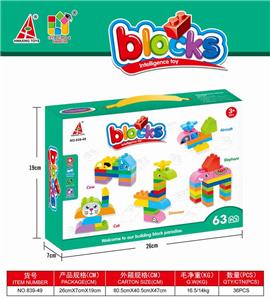 DIY益智积木 - OBL883591
