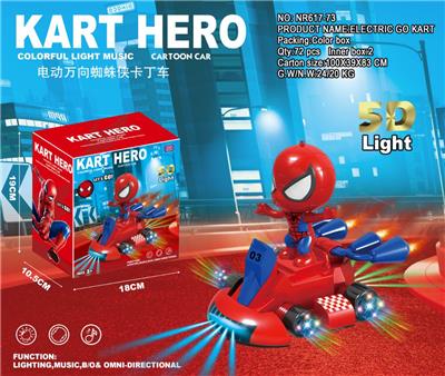 5D LIGHT ELECTRIC UNIVERSAL SPIDER MAN KART - OBL883604