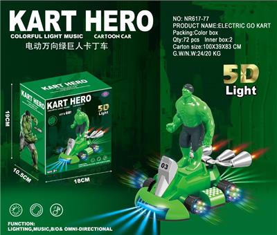 5D LIGHT ELECTRIC UNIVERSAL HULK KART - OBL883607