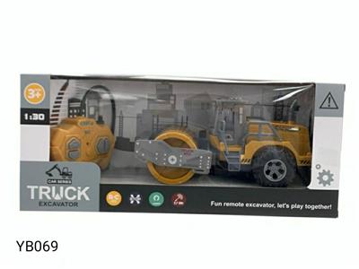 FOUR WAY REMOTE CONTROL ENGINEERING VEHICLE - OBL883649