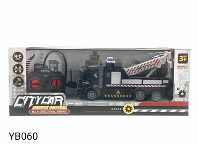FOUR WAY REMOTE RESCUE VEHICLE - OBL883689