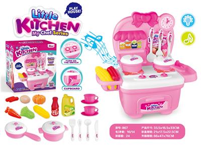 CHINESE KITCHEN (POWDER) - OBL883727