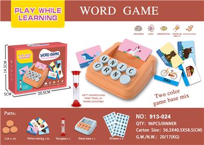 PUZZLE ENGLISH GAMES - OBL883778
