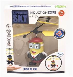 NEW YELLOW MAN OF INDUCTION AIRCRAFT - OBL883810