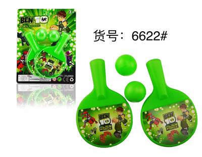 BN10乒乓球套装 - OBL884040