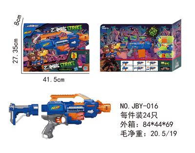 NERF热火僵尸系列软件弹枪 - OBL884084