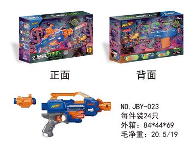 NERF热火僵尸系列软件弹枪 - OBL884091