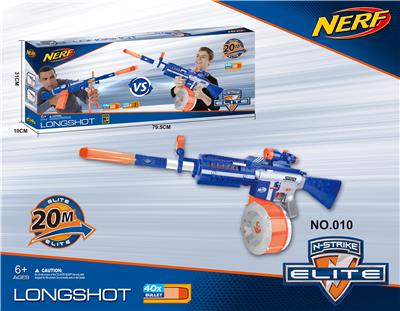 NERF孩之宝软弹机关枪 - OBL884112