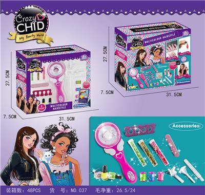 COSMETICS - OBL884118