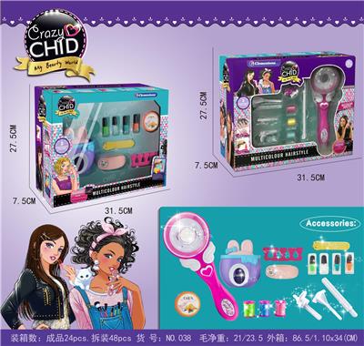 COSMETICS - OBL884119