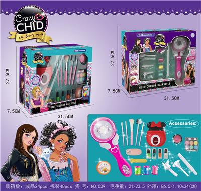 COSMETICS - OBL884120