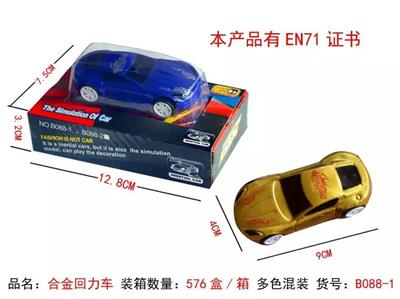 合金回力车 - OBL884273
