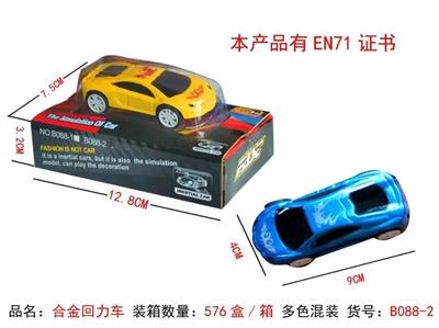 合金回力车 - OBL884274