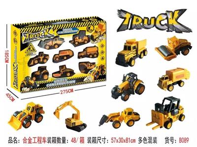 合金工程车 - OBL884275