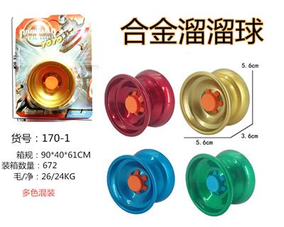 合金溜溜球 - OBL884287