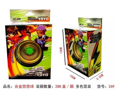 合金溜溜球 - OBL884301