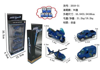 合金警察救援车队 - OBL884313