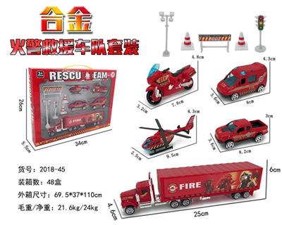 合金火警救援集装套装 - OBL884326