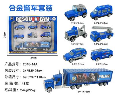 合金警车套装 - OBL884335